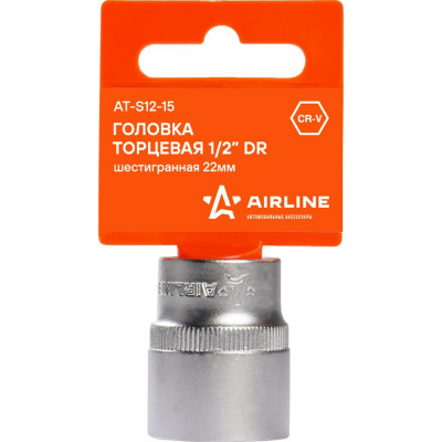 Шестигранная торцевая головка Airline AT-S12-15