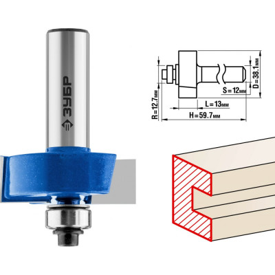 Фальцевая фреза ЗУБР ПРОФ. 28758-38.1-12