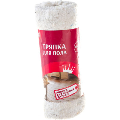 HomeQueen Тряпка для пола х/б в рулоне 50х150см 66612