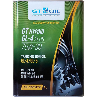 GT OIL Масло Hypoid GL-4 Plus, SAE 75W-90, API GL-4/GL-5, 4л 8809059407998