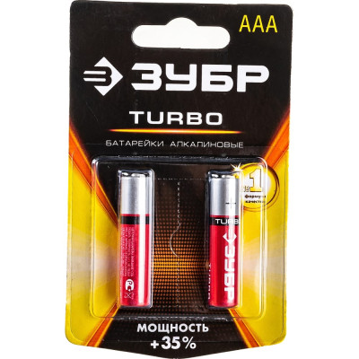 Щелочная батарейка ЗУБР Turbo 59211-2C_z01