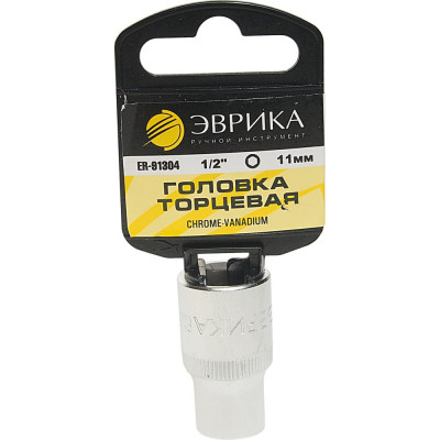 Шестигранная торцевая головка Эврика ER-91304H