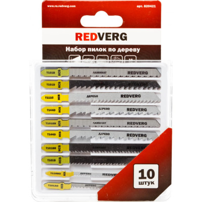 REDVERG Набор пилок для лобзика по дереву 7 типов, 10шт 820421 6623571