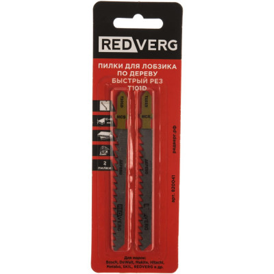 Пилка для лобзика по дереву, ДСП REDVERG T101D 820041 6623533