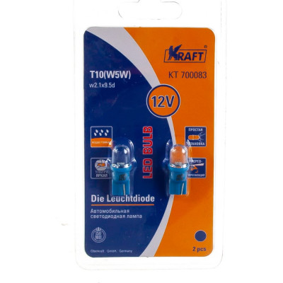 KRAFT Светодиодная лампа T10 W5W W2.1x9.5d 12v blue KT 700083
