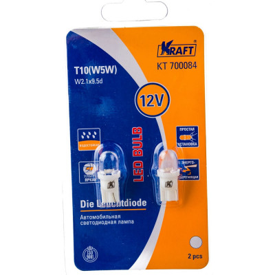 KRAFT Светодиодная лампа T10 W5W W2.1x9.5d 12v White KT 700084