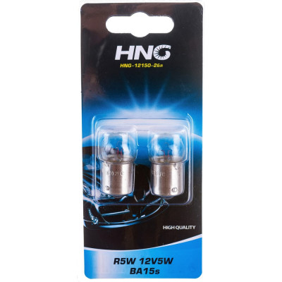 HNG Автолампа R5W BA15s блистер, 2шт. 12V HNG-12150-2бл