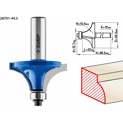 Кромочная калевочная фреза ЗУБР №1 ПРОФ. 28701-44.5