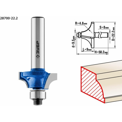 Кромочная калевочная фреза ЗУБР №1 ПРОФ. 28700-22.2
