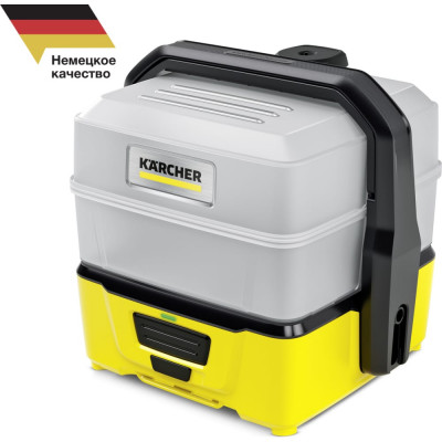Karcher OC 3 Plus портативная мойка 1.680-030.0