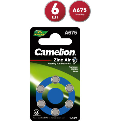 Батарейка для слуховых аппаратов Camelion ZA675 BL-6 Mercury Free 12826