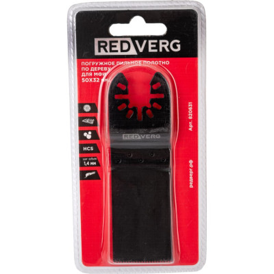 REDVERG Полотно пильное погружное для МФИ 50х32 шаг зуба 1,4 мм 820631 6627138