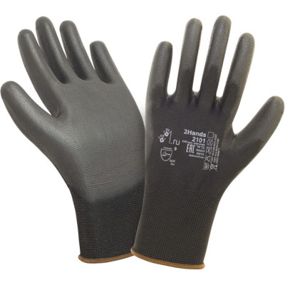 Перчатки 2Hands 2101BLK- 9