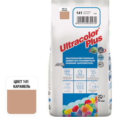 MAPEI ULTRACOLOR PLUS №141 затирка для швов с водоотталкивающим и антигрибковым эффектом, карамель 2кг 6657 6014102A