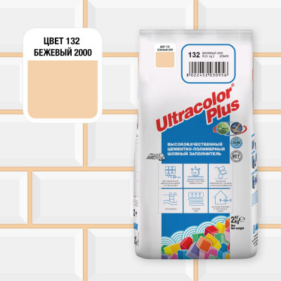 MAPEI ULTRACOLOR PLUS №132 затирка для швов с водоотталкивающим и антигрибковым эффектом, бежевый 2кг 6655 6013202A