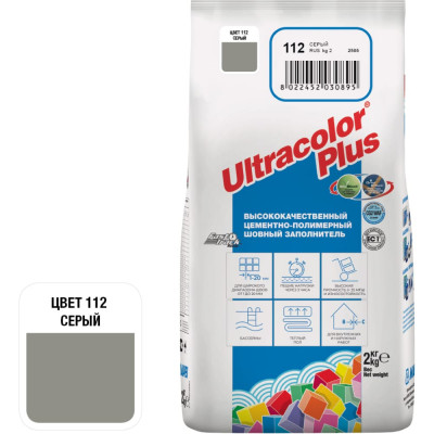 MAPEI ULTRACOLOR PLUS №112 затирка для швов с водоотталкивающим и антигрибковым эффектом, серый 2кг 6649 6011202A