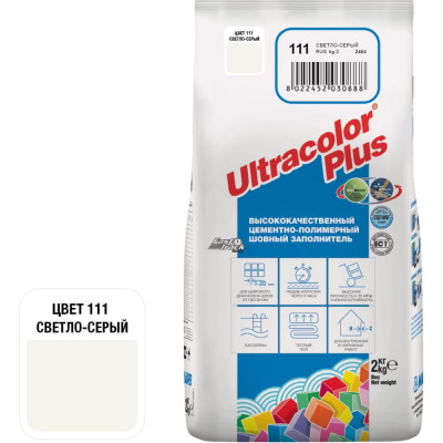 MAPEI ULTRACOLOR PLUS №111 затирка для швов с водоотталкивающим и антигрибковым эффектом, св-серый 2кг 6648 6011102A