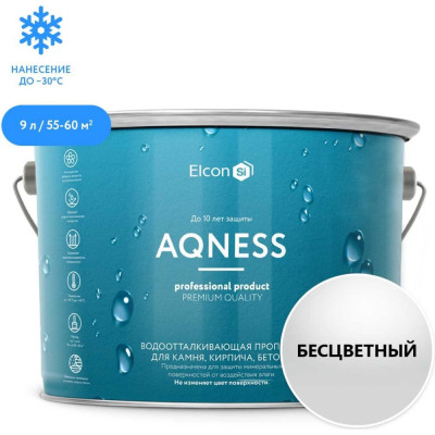 Гидрофобизатор Elcon Aqness 00-00002939