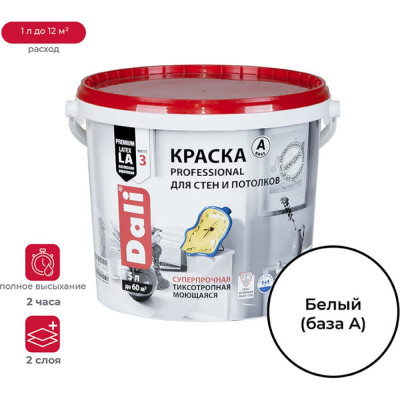 Акриловая краска для стен и потолков DALI Professional 3 15732