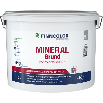 Адгезионный грунт Tikkurila MINERAL GRUND RPA 52790