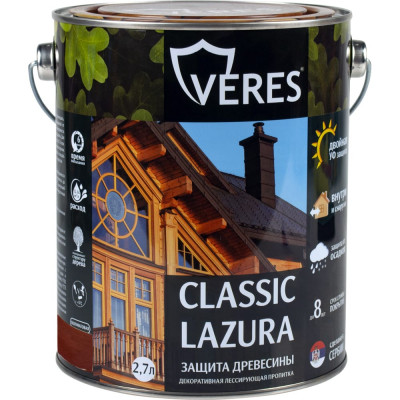 Пропитка VERES Classic Lazura №8 42026