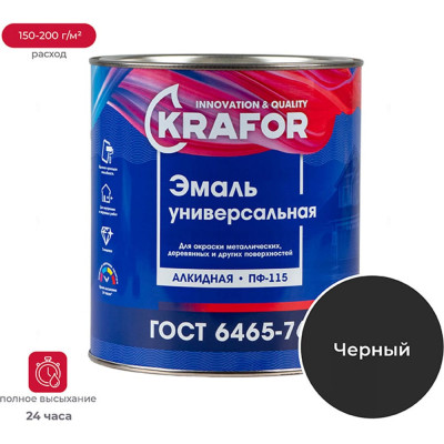 Универсальная эмаль KRAFOR ПФ-115 25968