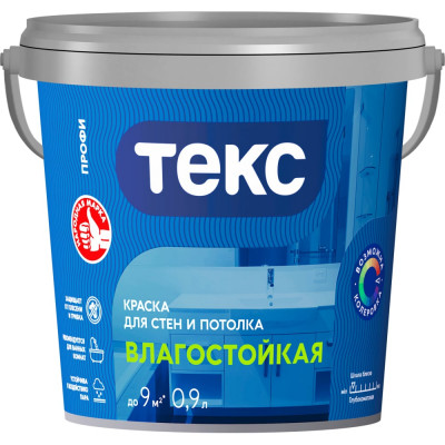 Влагостойкая вододисперсионная краска Текс профи 24864