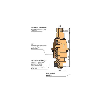 Кранбукса MELODIA 34162