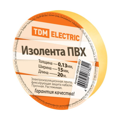 TDM Изолента ПВХ 0,13х15мм Желтая 20м SQ0526-0012