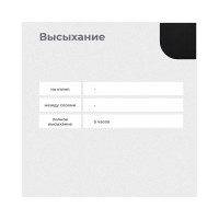 ПРЕСТИЖ КРАСКА АЭРОЗОЛЬ ЧЕРНАЯ МАТОВ. 425 МЛ 12 44884