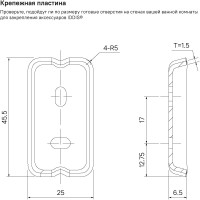 Одинарный крючок IDDIS Slide SLIGM10i41
