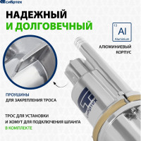 СИБРТЕХ Вибрационный насос СВН30015 верхний забор 300 Вт напор 75 м 1200 л/ч кабель 15 м 99302