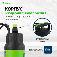 СИБРТЕХ Дренажный насос для грязной воды СДН800-35 800 Вт напор 9 м 13500 л/ч 97265