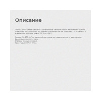 ALFAVIT ЭМАЛЬ АЛЬФА ПФ-115 БЕЛАЯ МАТОВАЯ 0,9 КГ 6 206157