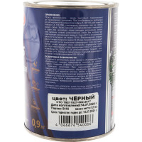 Pufas Эмаль ПФ-115 черная Decoself 0,9кг тов-200197