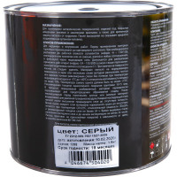 Pufas Грунт ГФ-021 серая Decoself 1,9кг тов-200079
