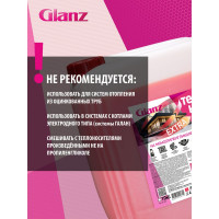 Теплоноситель (20 кг; моноэтиленгликоль; -65) Extra Glanz GL401