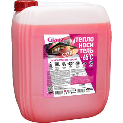 Теплоноситель (20 кг; моноэтиленгликоль; -65) Extra Glanz GL401