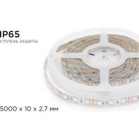 Светодиодная лента APEYRON в блистере, 12В, 14,4 Вт/м, smd 5050, 60 д/м, IP65, 5м, RGB 12BL