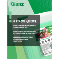 Теплоноситель (-30; 20 кг; пропиленгликоль) ECO Glanz GL403