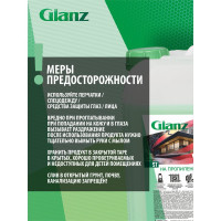Теплоноситель (-30; 20 кг; пропиленгликоль) ECO Glanz GL403