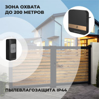 Беспроводной звонок Elektrostandard DBQ24M WL 52M IP44 Черный a047172
