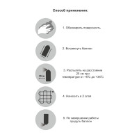 Аэрозольная краска MONARCA RAL1003 Сигнальный Желтый 0.52 л 11003