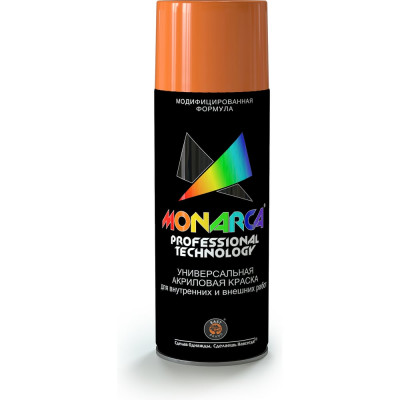Аэрозольная краска Monarca RAL2004 Оранжевый 12004