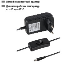 Блок питания для светодиодных лент и модулей 12v 12Вт TDM ELECTRIC 12В, IP20, адаптер, пластик SQ0331-0052