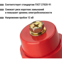 Силовой изолятор с болтом TDM ELECTRIC SM40 Н40хD40хМ8мм SQ0807-0010