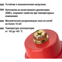 Силовой изолятор с болтом TDM ELECTRIC SM40 Н40хD40хМ8мм SQ0807-0010