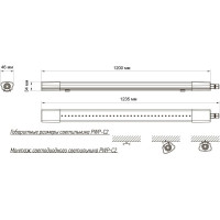 Светодиодный светильник Jazzway настенно-потолочный PWP-С2 1200 40Вт 6500К IP65 3800Лм ДСП COMPACT 5016590