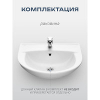 Умывальник Santeri 2-ой вел. 1-отв. ВИКТОРИЯ 55 ВОРОТЫНСК 418918 131116S0011B0
