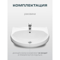 Умывальник Santeri 2-ой вел. 1-отв. ВЕСТ 58 ВОРОТЫНСК 429607 131118S0011B0